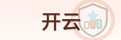开云 Logo